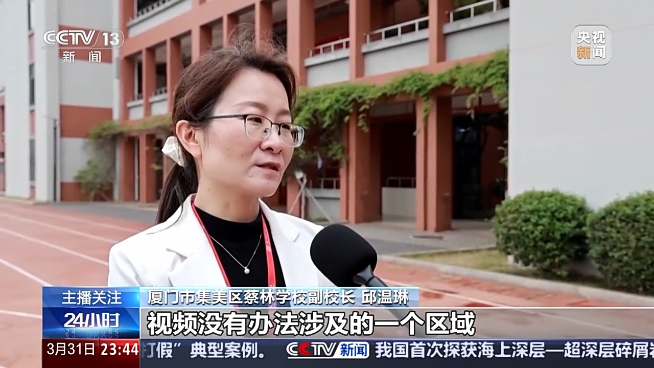 防止校园欺凌……多地学校有了新帮手麻将胡了模拟器试玩守卫餐桌安全、