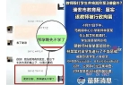 事件后续：父母把事做绝熊孩子付出代价麻将